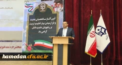 آیین رسمی آغاز سالتحصیلی جدید در دانشگاه فرهنگیان همدان برگزار شد

 2