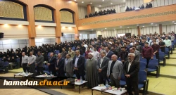 آیین رسمی آغاز سالتحصیلی جدید در دانشگاه فرهنگیان همدان برگزار شد

 2