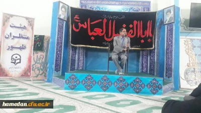 به مناسبت هفته ی دفاع مقدس، هیات دانشجویی منتظران ظهور پردیس شهید مقصودی همدان برگزار کرد