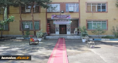 در مراسمی با حضور مسئولین انجام شد

افتتاح سرای دانشجویی پردیس شهید باهنر همدان

