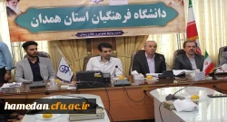 همایش ادبی با حضور اعضای هیات علمی و دانشجو معلمان پردیس های دانشگاه فرهنگیان استان همدان

 2