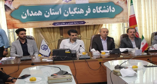 همایش ادبی با حضور اعضای هیات علمی و دانشجو معلمان پردیس های دانشگاه فرهنگیان استان همدان

 2