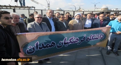 فریاد مرگ بر آمریکا در اجتماع با شکوه مردم همدان در روز ملی مبارزه با استکبار جهانی