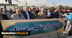 فریاد مرگ بر آمریکا در اجتماع با شکوه مردم همدان در روز ملی مبارزه با استکبار جهانی 3