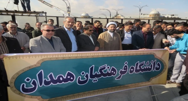 فریاد مرگ بر آمریکا در اجتماع با شکوه مردم همدان در روز ملی مبارزه با استکبار جهانی 3