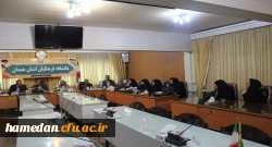 مهم ترین دستور کار سی و ششمین جلسه ی شورای فرهنگی اجتماعی دانشگاه فرهنگیان همدان 2
