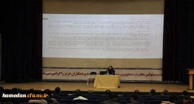 در روز بزرگداشت مرحوم قیصر امین پور برگزار شد

واکاوی اندیشه های این شاعر معاصر در همایشی تخصصی، با حضور اعضای هیات علمی و دانشجو معلمان دانشگاه فرهنگیان همدان