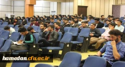 واکاوی اندیشه های این شاعر معاصر در همایشی تخصصی، با حضور اعضای هیات علمی و دانشجو معلمان دانشگاه فرهنگیان همدان 3