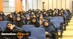 واکاوی اندیشه های این شاعر معاصر در همایشی تخصصی، با حضور اعضای هیات علمی و دانشجو معلمان دانشگاه فرهنگیان همدان 4