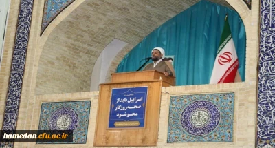 مسئول نهاد رهبری دانشگاه فرهنگیان همدان عنوان کرد

پیروی از نائب امام زمان(عج) وظیفه منتظران است
