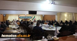 دومین جلسه ی شورای اداری پردیس های دانشگاه فرهنگیان استان همدان
 3