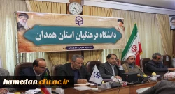 دومین جلسه ی شورای اداری پردیس های دانشگاه فرهنگیان استان همدان
 4