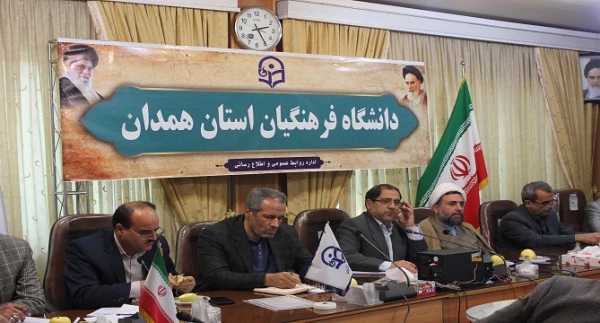 دومین جلسه ی شورای اداری پردیس های دانشگاه فرهنگیان استان همدان
 4