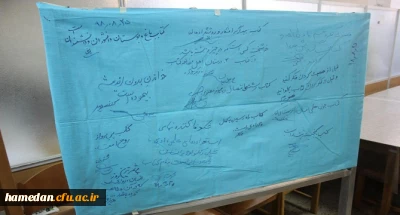 به مناسبت بزرگداشت هفته کتاب و کتابخوانی در پردیس شهید مقصودی همدان اجرا شد

برنامه سخنی با کتاب در حضور مسئولین، اعضای هیات علمی، کارکنان و دانشجو معلمان