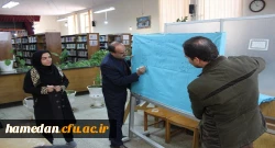 برنامه سخنی با کتاب در حضور مسئولین، اعضای هیات علمی، کارکنان و دانشجو معلمان 9