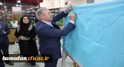 برنامه سخنی با کتاب در حضور مسئولین، اعضای هیات علمی، کارکنان و دانشجو معلمان 11