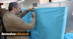 برنامه سخنی با کتاب در حضور مسئولین، اعضای هیات علمی، کارکنان و دانشجو معلمان 13