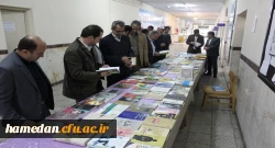 برنامه سخنی با کتاب در حضور مسئولین، اعضای هیات علمی، کارکنان و دانشجو معلمان 17