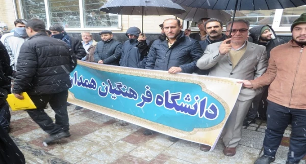 اعضاء هیات علمی، کارکنان و دانشجو معلمان دانشگاه فرهنگیان همدان در حمایت از حریم و جایگاه ولایت، همپای سایر مردم، حضوری گسترده داشتند 4