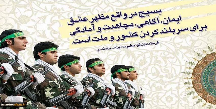 هفته بسیج یادآور فداکاری ها، ایثار و مقاومت دلاور مردان بسیجی در عرصه های مختلف است 2