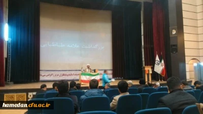 مسئول نهاد رهبری دانشگاه فرهنگیان همدان

پیوند علم و عقل مهم ترین شاخصه ی علمی علامه طباطبایی است
