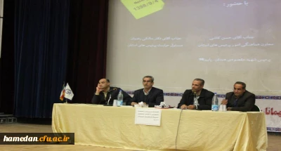 با حضور مسئولین پردیس شهید مقصودی همدان انجام شد

پاسخ به سوالات دانشجویان در حوزه های مختلف، در قالب جلسه پرسش و پاسخ دانشجویی