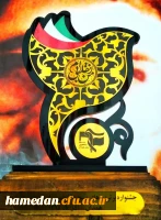 کسب عناوین برتر استانی توسط دانشجو معلمان فعال بسیجی پردیس شهید مقصودی همدان 2