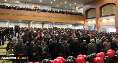 برنامه گردانی کانون ها، انجمن ها و تشکل های دانشجویی

در ویژه برنامه گرامیداشت روز دانشجو در پردیس های دانشگاه فرهنگیان استان همدان