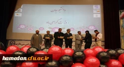 در ویژه برنامه گرامیداشت روز دانشجو در پردیس های دانشگاه فرهنگیان استان همدان 9