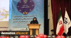 دلیل به دنبال پژوهش رفتن، رسیدن به مرجعیت علمی است که می تواند فردی، گروهی، محلی و منطقه ای باشد 4