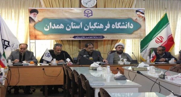 برگزاری یادواره شهدای دانشجو معلم دانشگاه فرهنگیان همدان
 3