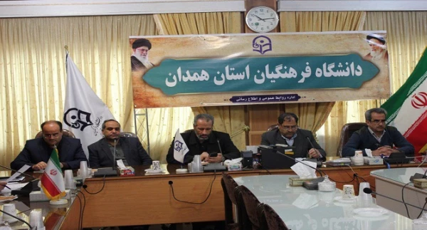 برگزاری یادواره ی 54 شهید استاد و دانشجو معلم دانشگاه فرهنگیان همدان در تاریخ 12 اسفند 2