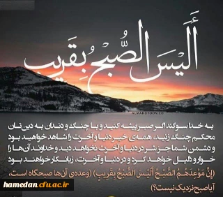 بیانیه ی سرپرست و مسئول نهاد رهبری در غم از دست دادن سردار سپهبد شهید حاج قاسم سلیمانی

شهادت سردار سرافراز سپاه اسلام، سپهبد شهید حاج قاسم سلیمانی را محضر قطب عالم امکان (عج) و نایب برحقش تبریک و تسلیت عرض می نماییم