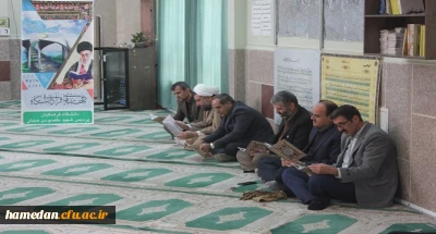 در پردیس شهید مقصودی همدان برگزار شد

دوشنبه قرآنی با یاد و نام شهدای جبهه مقاومت و سانحه ی اخیر سقوط هواپیمای مسافربری