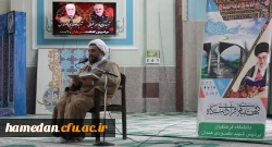 دوشنبه قرآنی با یاد و نام شهدای جبهه مقاومت و سانحه ی اخیر سقوط هواپیمای مسافربری 4