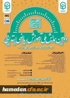 فراخوان دریافت مقالات دانشجومعلمان، اساتید و کارکنان محترم دانشگاه فرهنگیان در همایش ها و جشنواره های پژوهشی ملی و استانی 4