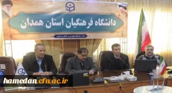 دوره تخصصی عوامل طرح، برنامه و بودجه 9 استان کشور به میزبانی استان همدان 2