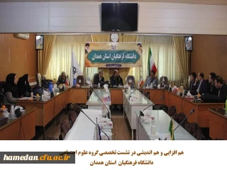 نشست تخصصی اعضای هیات علمی گروه علوم اجتماعی