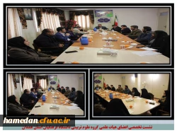 نشست تخصصی اعضای هیات علمی گروه علوم تربیتی 2