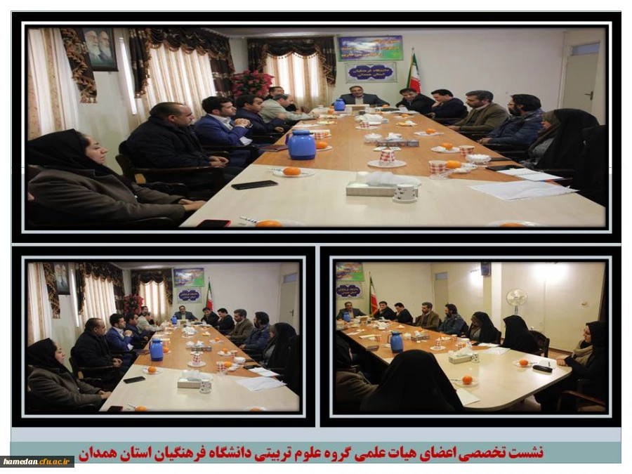 نشست تخصصی اعضای هیات علمی گروه علوم تربیتی 2