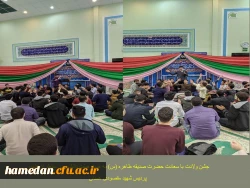 جشن میلاد با سعادت حضرت صدیقه طاهره (س) در نمازخانه پردیس شهید مقصودی همدان 2
