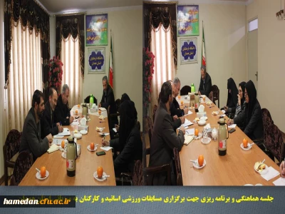 به میزبانی استان همدان برگزار خواهد شد

مسابقات ورزشی، ویژه اساتید و کارکنان منطقه 3 دانشگاه فرهنگیان
