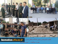 کسب عنوان برتر کشوری در فعالیت گروه های جهادی و کاروان های اربعین حسینی (ع) 2