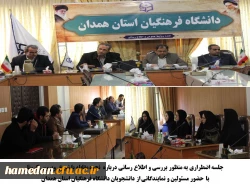 اهم اقدامات انجام شده به منظور پیشگیری از شیوع ویروس کرونا در پردیس های دانشگاه فرهنگیان استان همدان 2