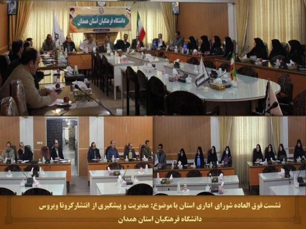 اهم اقدامات انجام شده به منظور پیشگیری از شیوع ویروس کرونا در پردیس های دانشگاه فرهنگیان استان همدان 3