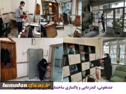 اهم اقدامات انجام شده به منظور پیشگیری از شیوع ویروس کرونا در پردیس های دانشگاه فرهنگیان استان همدان 5