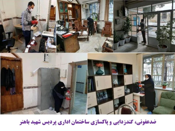 اهم اقدامات انجام شده به منظور پیشگیری از شیوع ویروس کرونا در پردیس های دانشگاه فرهنگیان استان همدان 5