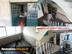 اهم اقدامات انجام شده به منظور پیشگیری از شیوع ویروس کرونا در پردیس های دانشگاه فرهنگیان استان همدان 7