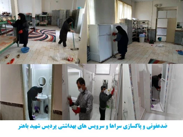 اهم اقدامات انجام شده به منظور پیشگیری از شیوع ویروس کرونا در پردیس های دانشگاه فرهنگیان استان همدان 8
