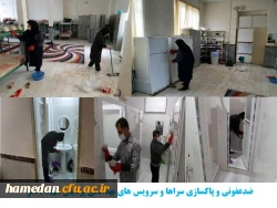 اهم اقدامات انجام شده به منظور پیشگیری از شیوع ویروس کرونا در پردیس های دانشگاه فرهنگیان استان همدان 9